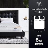 ราคา LOTUS ที่นอน สเปคนุ่มแน่น รุ่น Martin หนา 10 นิ้ว ฟรี หมอนหนุนสุขภาพกันไรฝุ่น ส่งฟรี (14583879791)