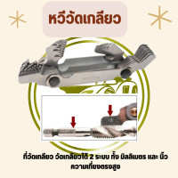 ราคา Winton หวีวัดเกลียว 2 ระบบ ที่วัดเกลียว ตัววัดเกลียว วัดเกลียวน็อต ได้ทั้ง มิลลิเมตร และ นิ้ว ใช้งานง่าย (17331998699)