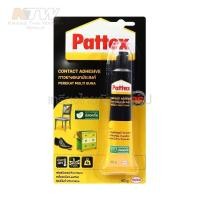 ราคา PATTEX กาวยางติดรองเท้า 40 g ติดหนัง พลาสติค ไม้คอร์ก ยางไม้ และฟอไมก้า เหลือง แห้งภายใน 10 นาที มีความยืดหยุ่น (17451935576)