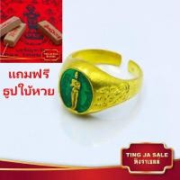 ราคา แหวนไอ้ไข่ ลงยา สุดยอดกุมาร เด็กวัดเจดีย์ จ นครศรีธรรมราช นำโชค ป้องกันภัย ใส่เพื่อความเป็นสิริมงคล เสริมในทุกๆด้าน แถมฟรีธูปใบ้หวย (1700626898)