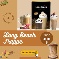 ราคา ลองบีช ผงปั่นเฟรปเป้ ขนาด 400 กรัม LongBeach Frappe Powder size 400g (15620653496)