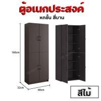 ราคา FREE SHIPING Snow Series Wardrobe ตู้เสื้อผ้า ตู้วางรองเท้า ตู้วางของ ตู้อเนกประสงค์ ตู้ ตู้ใส่เสื้อผ้า Wardrobe Shoe Rack wardrobe Storage Drawer wardrobe รับประกันหลังการขาย (21268853162)