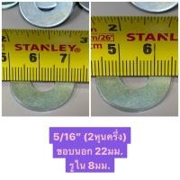 ราคา แหวนอีแปะ แหวนรองสกรู แหวนรองน็อต ห่อเล็ก แหวนเหลี่ยมรองน้อต แหวนน็อตแรค (17463636838)