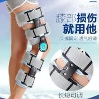ราคา อุปกรณ์พยุงเข่าปรับองศาได้ 0 120องศา แบบยาว ขนาด ความยาวปรับได้ 52 65cm ช่วยในการเดินเหยียดเข่าได้ดีขึ้น บรรเทาอาการปวดเข่า เสริมความมั่นคงเข่า (13847522818)