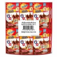 ราคา โอวัลติน3in1 18 กรัม 5บาทแพ็คx24ซอง (21358526084)