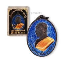 ราคา เหรียญหลวงพ่อฝั้น อาจารย์โร ที่ระลึกสร้างโบสถ์น้ำปี 2507 (19667955247)