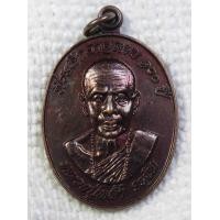 ราคา เหรียญ หลวงปู่หล้า วัดป่าตึง รุ่นอายุครบรอบ100 ปี อ สันกำแพง เชียงใหม่ ปี2540 (4886930909)