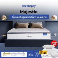 ราคา SleepHappy ที่นอนพ็อกเก็ตสปริงเสริม Euro Top รุ่น Majestic นุ่มแน่นพิเศษ นอนได้ 2 ด้าน หลับสบายเหมือนนอนโรงแรม 5 ดาว (12957159158)