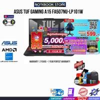 ราคา เก็บคูปองลดสูงสุด 5000 ผ่อน0 10ด แลกซื้อKB216 MS116 กดซื้อ GAMING CHAIR 599 รับเพิ่ม JOY GAME ASUS TUF GAMING A15 FA507NU LP101W R5 7535HS ประกัน2YEARS อุบัติเหตุ1Y BY NOTEBOOK STORE (21260919617)
