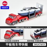 ราคา เยอรมัน Siku เครื่องขุดรถโลหะผสมสูงตู้คอนเทนเนอร์ขนส่งรถกระบะระนาบภาพยนตร์โฆษณาโมเดลรถยนต์ความต้านทานฤดูใบไม้ร่วง (21212346299)