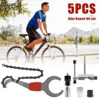 ราคา ชุดเครื่องมือซ่อมแซมจักรยาน5โครงเหล็กของจักรยานเสือภูเขาชุดเครื่องมือซ่อมทนทานชุดเครื่องมือซ่อมแซมจักรยานพร้อมเครื่องตัดโซ่จักรยานถอดล้อตุนกำลังประแจดึงชุดเครื่องมือซ่อมจักรยาน (20103796756)