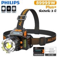 ราคา PHLILPS ไฟฉายคาดหัว ไฟฉายคาดหัวแท้ ไฟฉายคาดศีรษะ ไฟ ฉาย คาด หัว ไฟคาดหัว ไฟส่องกบคาดหัว ไฟฉายแรงสูงไฟส่องกบไฟส่องสัตว (21300719411)