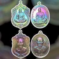 ราคา เสมาปาฏิหารย์6รอบ หลวงพ่อทอง วัดบ้านไร่ สร้างโดยทีมงานEod เนื้อทองแดงผิวรุ่ง รับพระ4เหรียญ ซุ่มเลข (13616755638)