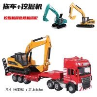 ราคา CAIPO โมเดลรถกู้ภัยบนถนนรถเทรโว่อัลลอยด์1 50ของเล่นรถบรรทุกตู้คอนเทนเนอร์ตู้คอนเทนเนอร์ (16933458551)