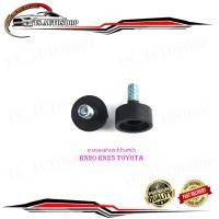 ราคา ยางรองฝากระโปรงหน้า RN20 RN25 toyota ยางรองฝากระโปรง ด้านหน้า toyota rn20 25 มีบริการเก็บเงินปลายทาง (16629517888)