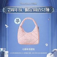 ราคา Flower Knows7 Th Anniversary Limited Peripheral Handbag Storage Box Mermaid Portable Mirror (21042362580)