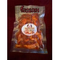 ราคา หมูแดดเดียว เนื้อส่วนสันคอ เนื้อติดมัน (20017710660)