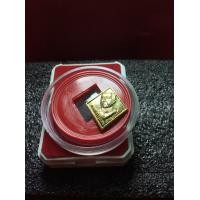 ราคา กรมหลวงชุมพรแท้ เสด็จเตี่ย กรมหลวงชุมพร เหรียญข้าวหลามตัด วัดบางแก้ว เนื้อทองแดงกระหลั่ยทอง ปี 2543 สภาพสวย พร้อมตลับ ประกันพระแท้ (11182497289)