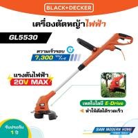 ราคา BLACK DECKER เครื่องตัดหญ้าไฟฟ้า 530W รุ่น GL5530 (21274774529)
