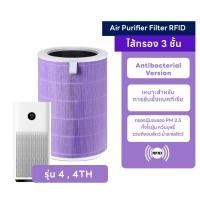 ราคา ใส้กรองอากาศ Xiaomi AirPurifier รุ่น 4Pro 4 4Lite ไส้กรองเครื่องฟอกอากาศ คุณภาพสุงป้องกันฝุ่นกลิ่นฝุ่น PM2 5 (21347727331)