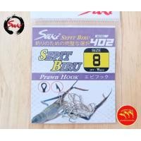 ราคา เบ็ดตกกุ้ง Saki sepit biru ตูดห่วง มีเงี่ยง มีให้เลือกหลายเบอร์ 2 3 7 8 9 ตัวเบ็ดแข็ง ปลายคม น้ำหนักเบา กุ้งคลองน้ำไหล ติดดีมาก (19874708654)
