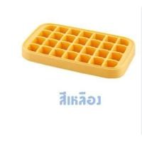 ราคา ถาดทำน้ำแข็ง พร้อมกล่องใส่น้ำแข็ง ที่ทำน้ำแข็ง บล๊อคทำน้ำแข็ง แม่พิมพ์ทำน้ำแข็ง ถาดน้ำแข็ง (10753829401)
