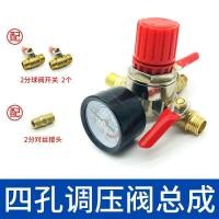 ราคา เครื่องวาล์วควบคุมแรงดันอากาศวาล์วลดความดันเครื่องตรวจวัดแรงดันแก๊สวาล์วควบคุมแรงดันแบบนิวเมติก AR2000เครื่องวัดความดันลมอากาศแบบปรับได้ (20717582412)