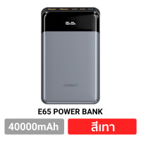 ราคา มีสินค้าพร้อมส่ง Orsen E63 E65 แบตสำรอง 20000mAh ชาร์จเร็ว PD 100W 120W พาวเวอร์แบงค์ Type C Fast Charge PowerBank Digital LED บอกกำลังไฟ เพาเวอร์แบงค์ Eloop (21159384796)