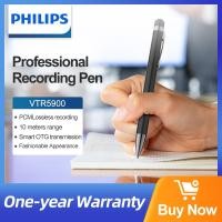 ราคา เครื่องบันทึกเสียงฟิลิปส์แบบมืออาชีพ เครื่องบันทึกเสียงแบบมืออาชีพลดเสียงรบกวนอัจฉริยะประหยัดอัตโนมัติใช้งานง่าย VTR5900 16G 32G (21170594856)