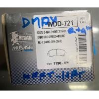 ราคา ผ้าเบรคหน้า Isuzu D Max All New 2012 2018 D Max Gold Series 2007 Mu X 2014 On 2 4WD WDD 721 MUSASHI WINNER 1 กล่อง 4 ชิ้น (19526026889)