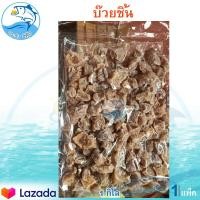 ราคา บ๊วยชิ้นอบแห้ง 1กิโล 1แพ็ค บ๊วยชิ้น บ๊วยหั่น บ๊วยตัด บ้วยอบแห้ง บ๊วย บ๊วยสามรส บ๋วยชิ้น บ๊วยแห้ง ผลไม้อบแห้ง ผลไม้แห้ง ผลไม้แปรรูป (6731658424)