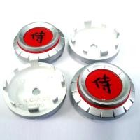 ราคา ฝาครอบดุมล้อ Lenso samurai D1 58 D2 64 สีเงิน 1 ชิ้น และ 4 ชิ้น (8564970097)