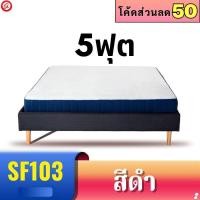 ราคา เตียงไม้ ฐานเตียง ไม่รวมที่นอน เตียงนอน 3 5 ฟุต 5 ฟุต 6 ฟุต (20496473446)