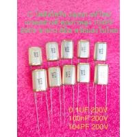 ราคา แพ็ค10ชิ้น C 0 1UF 200V คาปาซิเตอร์ โพลีสไตรีน JAPAN 104PF 10 ของแท้ใหม่คุณภาพสูง Capacitor Polystyrene C 0 1UF200V C0 1UF200V 104K200V 104PF 200V Cโพลี104PF 104J200V 104J250V 104K200V 104K250V 100nJ 