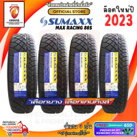 ราคา SUMAXX 245 45 R18 MAX RACING 86s ยางใหม่ปี 23 4 เส้น FREE จุ๊บยาง Premium By Kenking Power 650 ลิขสิทธิ์แท้รายเดียว (12492651114)