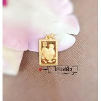 ราคา จี้ทองคำแท้96 5 มีใบรับประกันสินค้า (14619353765)