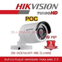 ราคา Pro สุดคุ้ม HIKVISION กล้องวงจรปิดระบบ HDTVI 1080P DS 2CE16D0T IRE 3 6mm POC ราคาคุ้มค่า กล้อง วงจรปิด กล้อง วงจรปิด ไร้ สาย กล้อง วงจรปิด wifi กล้อง วงจรปิด ใส่ ซิ ม (18376530735)