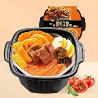 ราคา HaiDiLaoพร้อมส่ง ชาบูแบบพกพา หม้อไฟหมาล่า เนื้อตุ๋นหม่าล่า ชาบูหม่าล่าหม้อไฟ หม้อไฟกึ่งสำเร็จรูป ไม่ง้อไฟฟ้า ซุปเนื้อมะเขือเทศ 海底捞火锅 (5973150143)