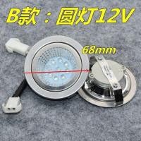 ราคา อุปกรณ์เสริมเครื่องดูดควัน LED หลอดไฟประหยัดพลังงานเตาในตัวหลอดสี่เหลี่ยมหลอดไฟทรงกลมหลอดไฟเครื่องดูดควันหลอดไฟสากล (19808231923)