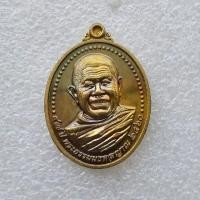 ราคา เหรียญหลวงพ่อวิริยังค์ วัดธรรมมงคล ฉลองอายุหลวงพ่อครบรอบ 97 ปี กรุงเทพฯ ปี 2560 เนื้อฝาบาตร สภาพสวยพร้อมกล่องเดิม (21069749626)