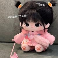 ราคา Ready Genuine spot cotton doll ins wind plush toy girl dress up gift cheap (19947062406)