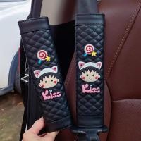 ราคา ปลอกหุ้มเข็มขัดนิรภัยรถยนต์หนัง Four Seasons การ์ตูนที่หุ้มเข็มขัดนิรภัยภายในตกแต่งไหล่ ของแต่งรถ ตกแต่งภายในรถยนต์ (15641821563)