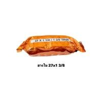 ราคา ยางในจักรยาน 27x1 1 4 1 3 8 Deestone (21275289754)
