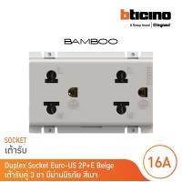 ราคา BTicino เต้ารับคู่ 3 ขา มีม่านนิรภัย สีเบจ Duplex Socket 2P E 16A 250V with Safety Shutter Bamboo AE2125DEH BTicino (17889068325)