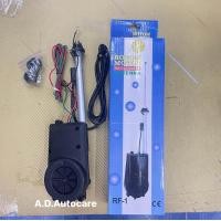 ราคา ของแท้100 เสาอากาศติดรถยนต์ ROTOM MOTOR เสาอากาศออโต้ ขึ้นลงอัตโนมัติ ใส่ได้กับรถทุกรุ่น (21292764902)
