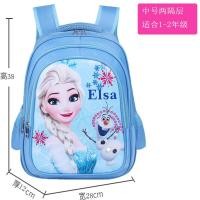 ราคา MNR293 Frozen Aisha Princess กระเป๋านักเรียนอนุบาลกระเป๋าเป้สะพายหลังสำหรับเด็กผู้หญิงกระเป๋าการ์ตูนอุลตร้าแมนสำหรับเด็ก (15841959885)