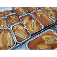 ราคา เค้กกล้วยหอม สูตรเนยแท้ pure butter ไขมันเนย 82 Banana Cake (19537216194)