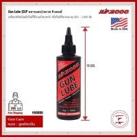 ราคา Pro Slip 2000 Gun Lube CLP ฉลากแดง น้ำยาหล่อลื่นและเคลือบผิว กันสนิม มีหลายขนาดให้เลือก ผลิตในสหรัฐอเมริกา EMS ราคาดี จาร บี ทน ความ ร้อน จาร บี เหลว จาร บี หลอด จาร บี เพลา ขับ (18524166710)