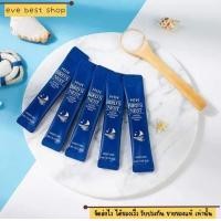 ราคา สลิปปิ้งมาส์กรังนกทะเลคอลลาเจน HIH มาร์ครังนกกล่องสีน้ำเงิน1 กล่อง 20 ซอง (20107713463)