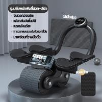 ราคา เสื่อคุกเข่าฟรี ลูกกลิ้งลดพุง สามสี 4in1ลูกกลิ้งขนาดใหญ่ ลูกกลิ้งบริหารหน้าท้อง ดึงกลับอัตโนมัต ลูกกลิ้งออกกําลังกาย ลูกกลิ้งออกกำลังกาย ลูกกลิ้งฝึกกล้ามท้อง ลูกกลิ้งช่วยลดพุง ล้อบริหารหน้าท้อง ล้อออ 